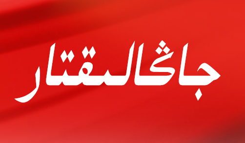 ????? ????? ????? ???? ??????? ??? ?????????? ????? ???????????